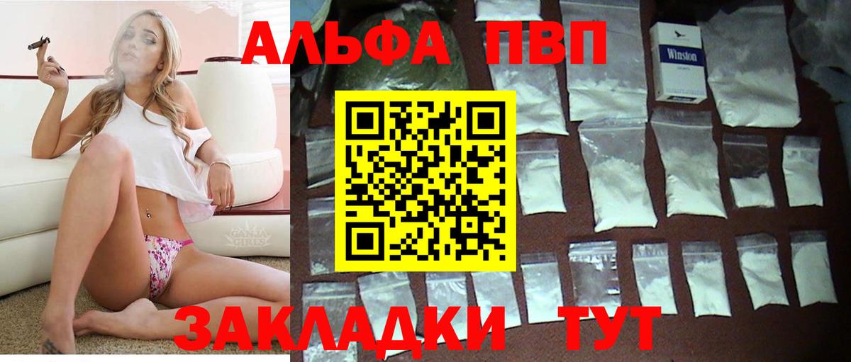 A PVP VHQ Чебоксары