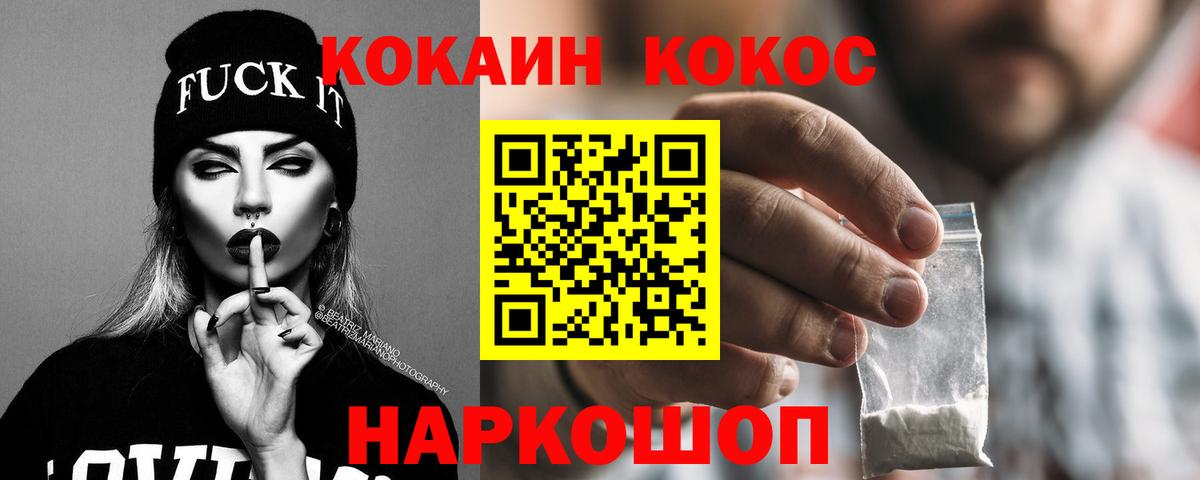 Кокаин Перу Чебоксары