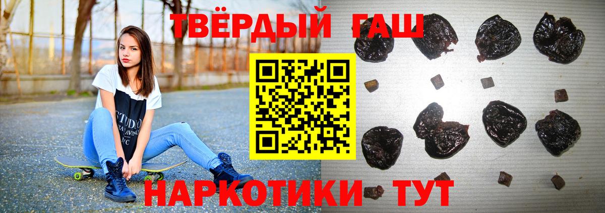 ГАШ Premium Чебоксары