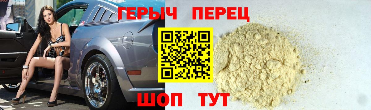 ГЕРОИН  Вход с VPN  Чебоксары  Героин афганец 