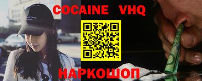 Альфа ПВП Камышлов