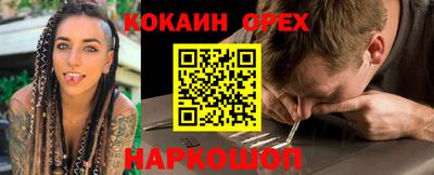 Альфа ПВП Камышлов