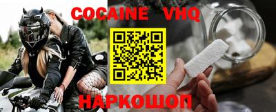 MDMA Premium VHQ Кандалакша