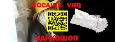 MDMA Premium VHQ Кандалакша