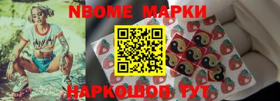 Альфа ПВП Камышлов