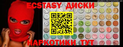 Альфа ПВП Камышлов