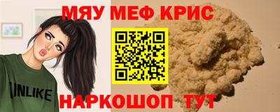 MDMA Premium VHQ Кандалакша