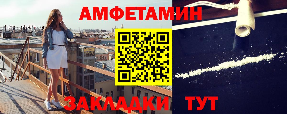 Чебоксары  МЕТАМФЕТАМИН Methamphetamine  Вход с VPN  МЕТАМФЕТАМИН Methamphetamine 