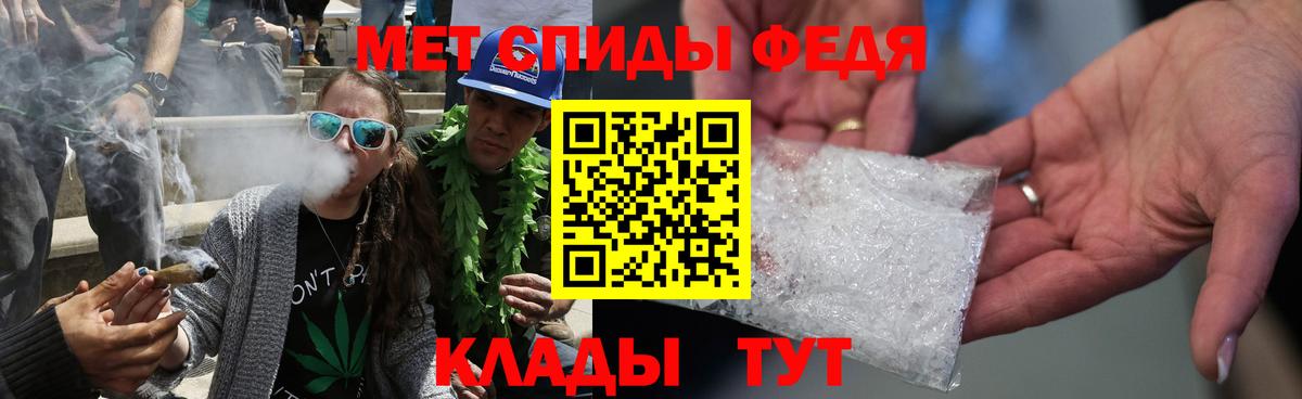 Метамфетамин витя Чебоксары