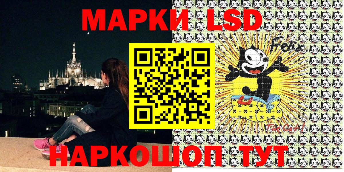 Марки N-bome 1,8мг  Марки N-bome 1,8мг  Чебоксары  Вход с VPN 