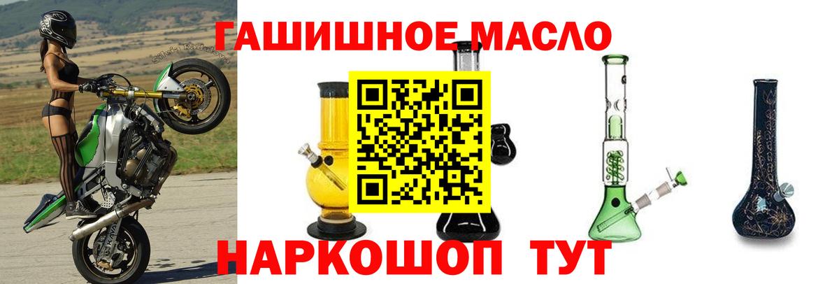 ТГК жижа Чебоксары