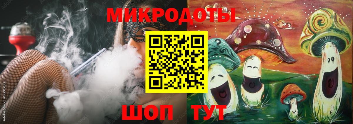 Галлюциногенные грибы Psilocybe  Вход с VPN  Чебоксары 
