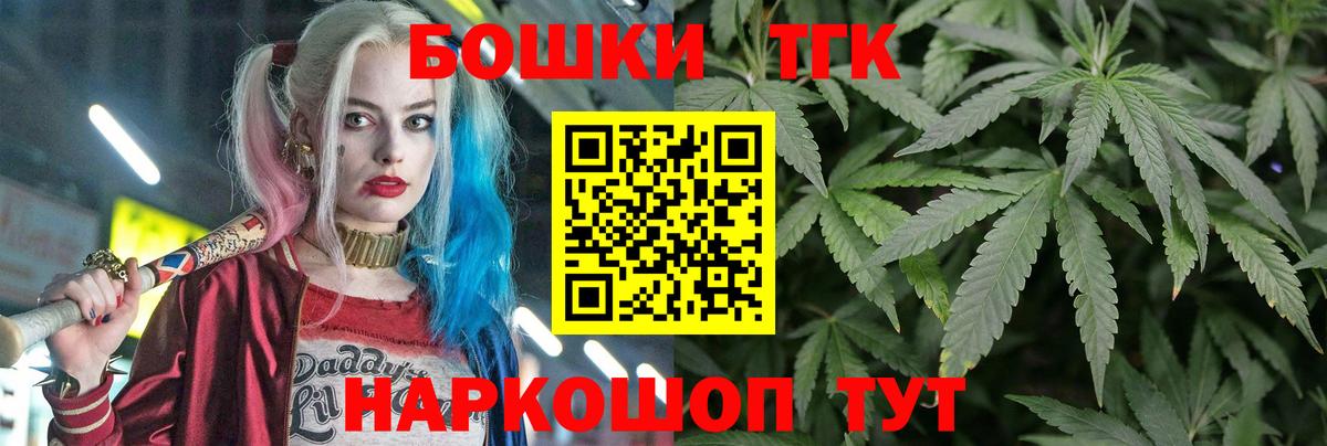 Бошки Шишки ГИДРОПОН Чебоксары