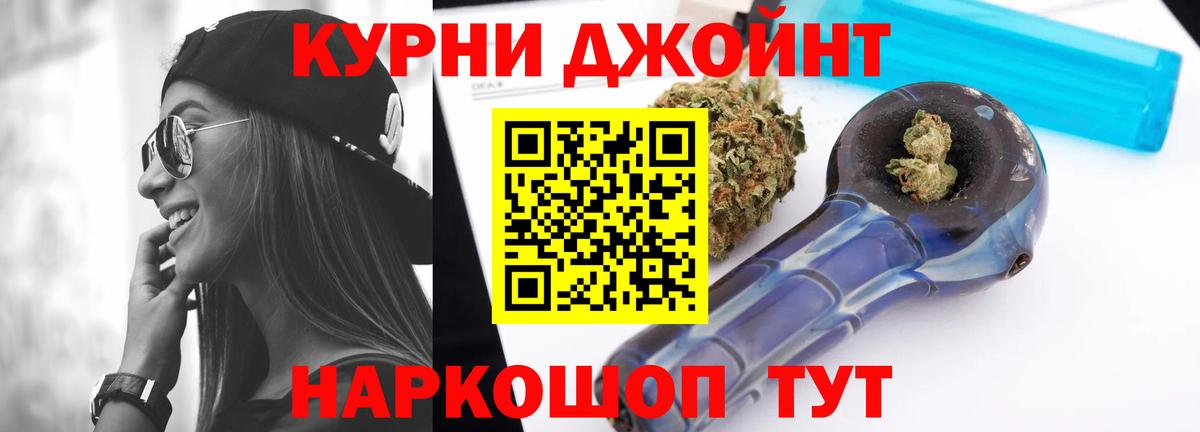 Бошки марихуана White Widow  Марихуана OG Kush  Чебоксары  Марихуана конопля  Вход с VPN 